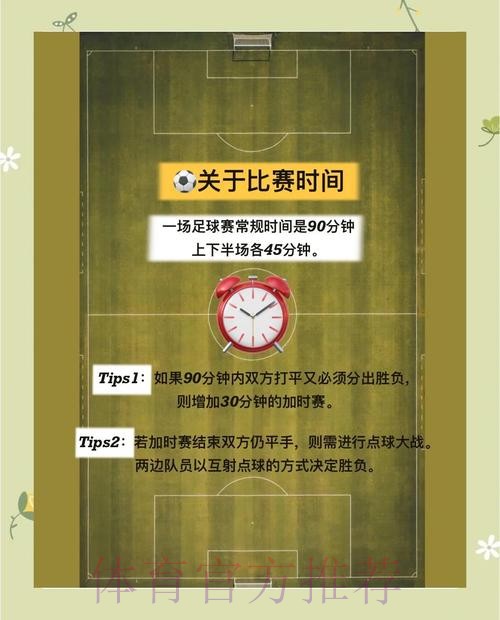 世界杯比分教程：入口地址全面解析