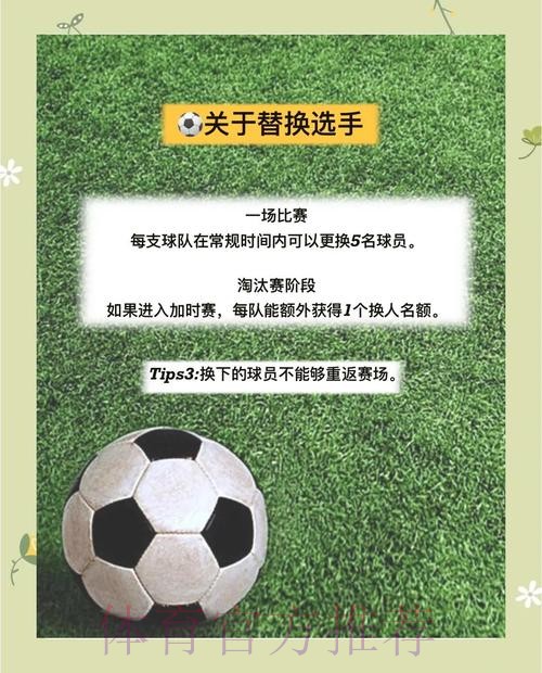 世界杯比分教程：入口地址全面解析
